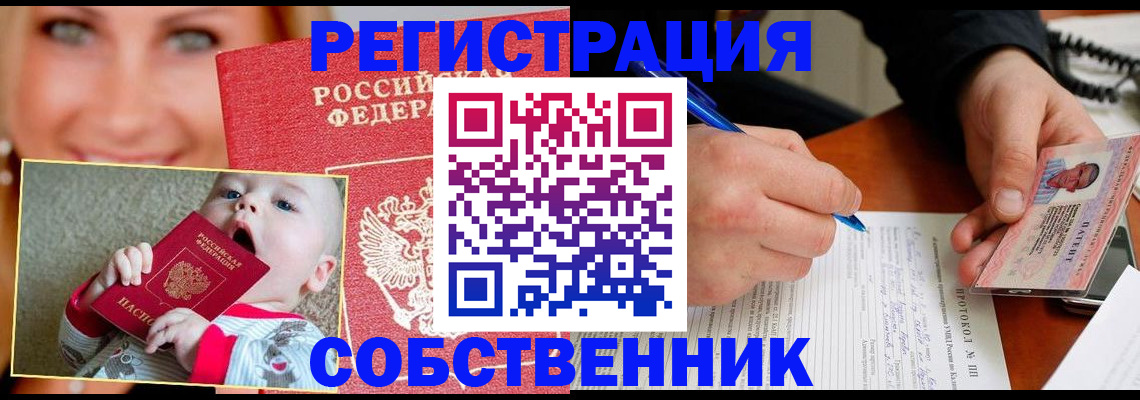 форма 3 в Астраханской области