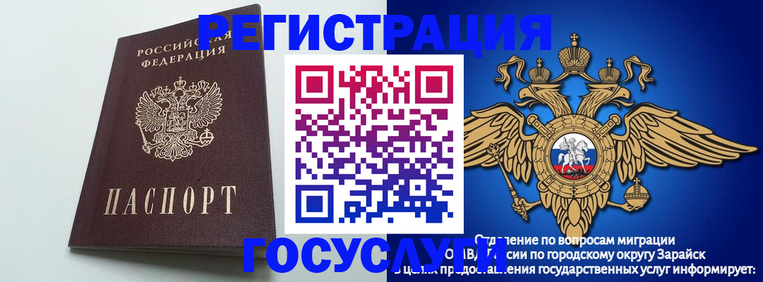 форма 3 в Астраханской области
